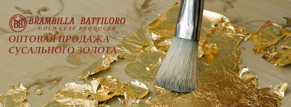 Сусальное золото на стене