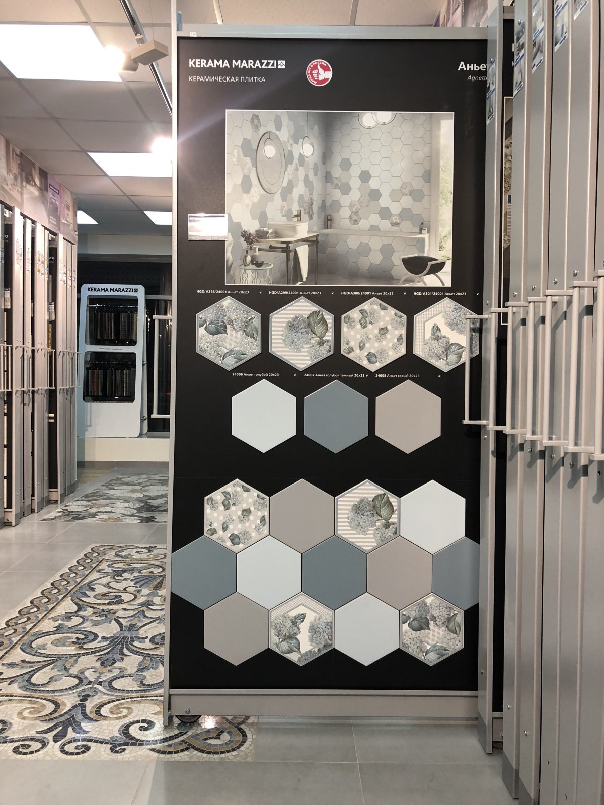 Плитка напольная Kerama Marazzi Паласио