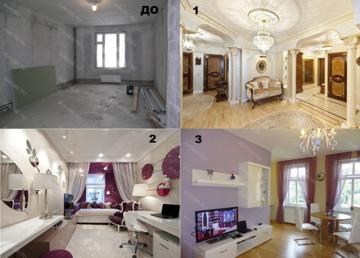 Интерьер до и после