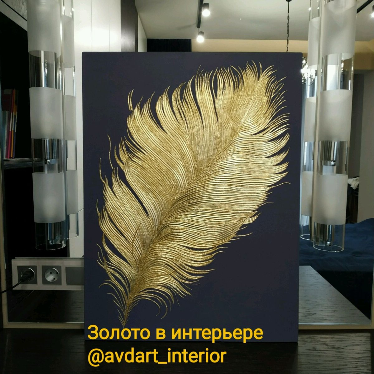 Перышки из ниток