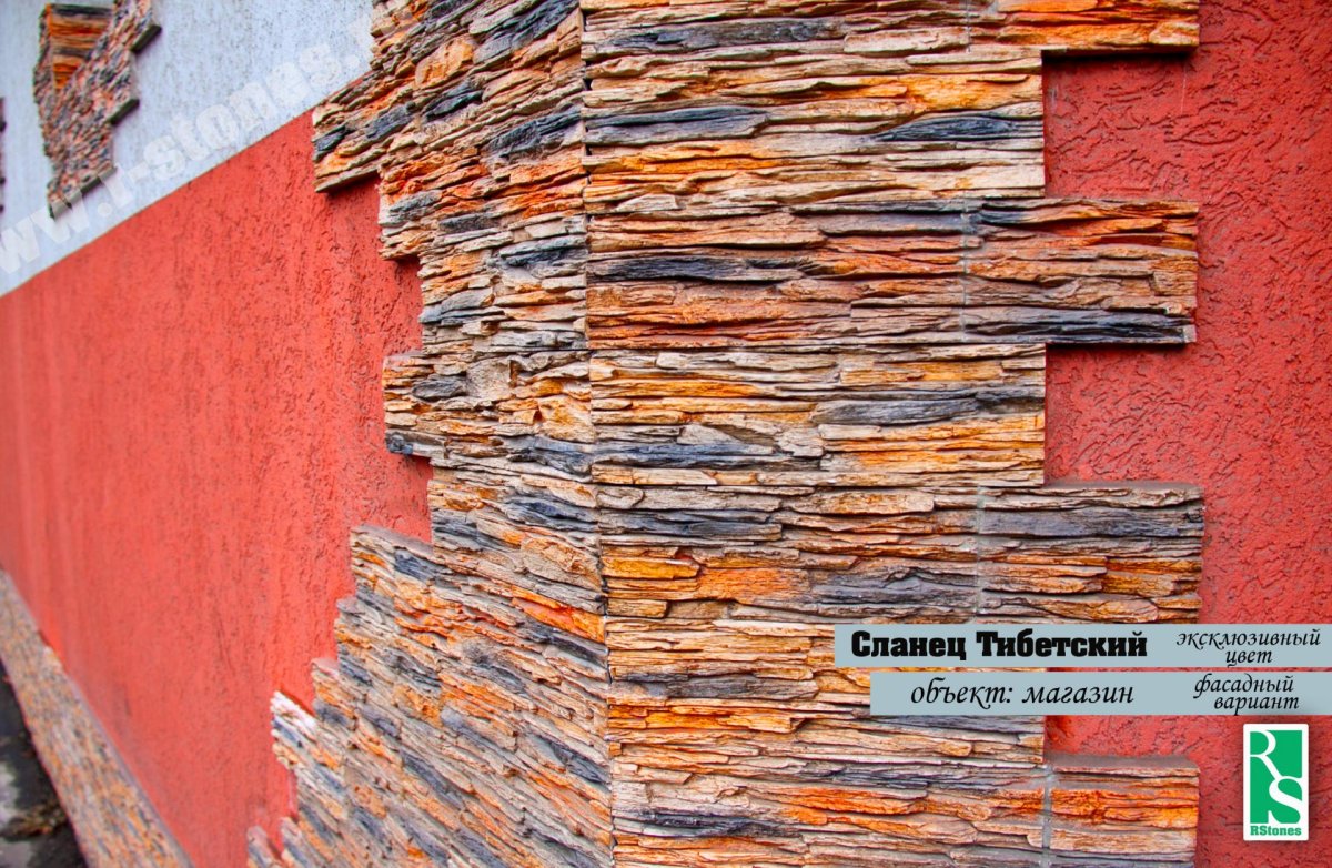 Плитка под камень в интерьере