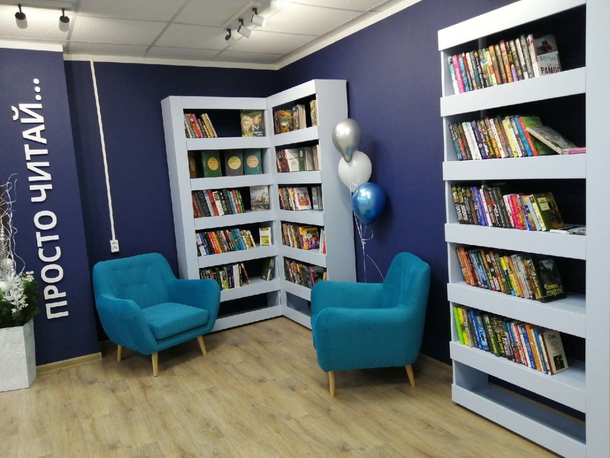 Модельная библиотека Северодвинск