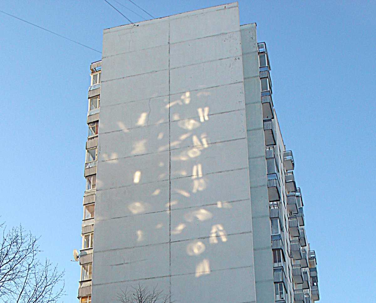 Стена панельного дома