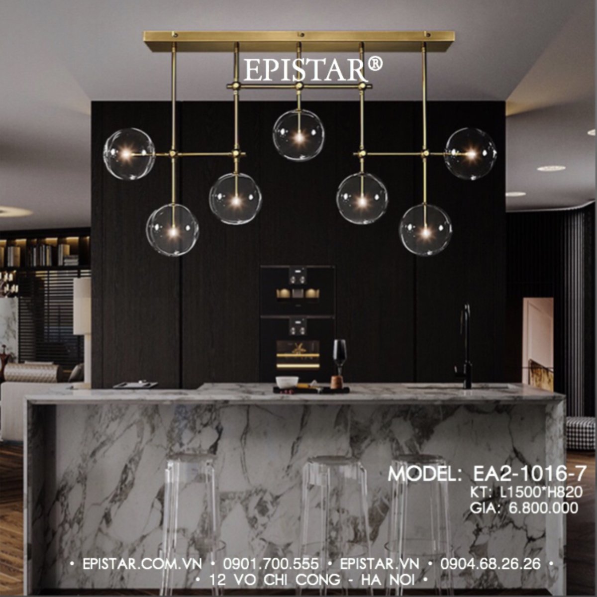 Подвесная барная стойка