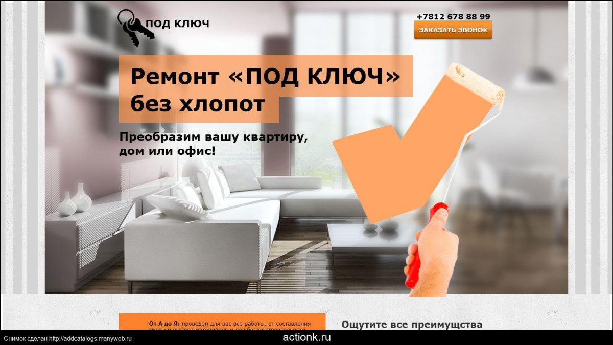 Кессоны арт деко