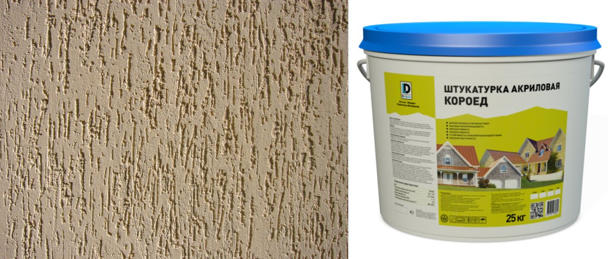 Механизированная декоративная штукатурка