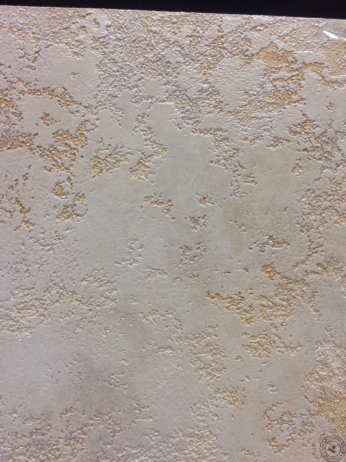 Покраска декоративной штукатурки