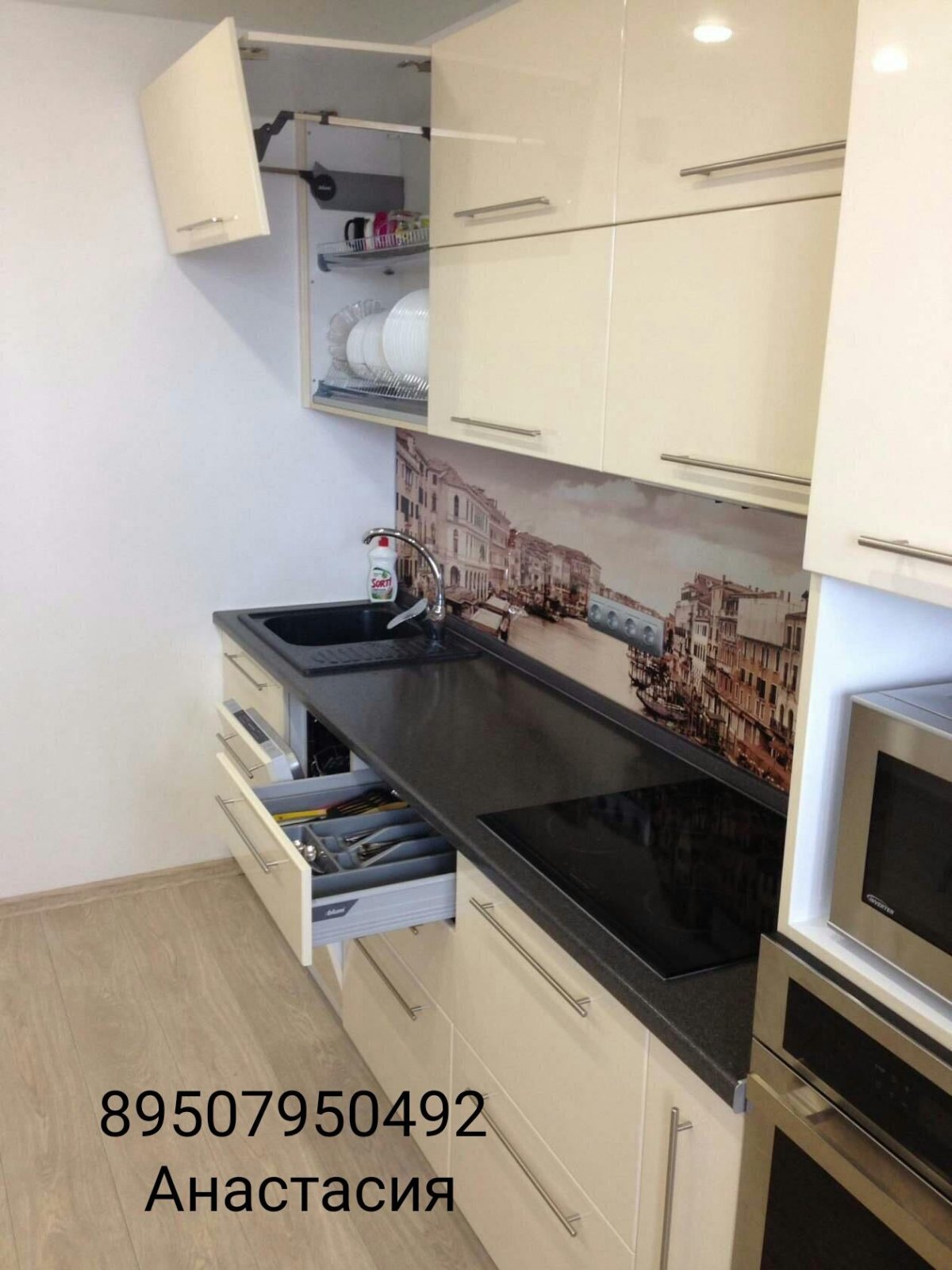 RAL 1019 Grey Beige кухня