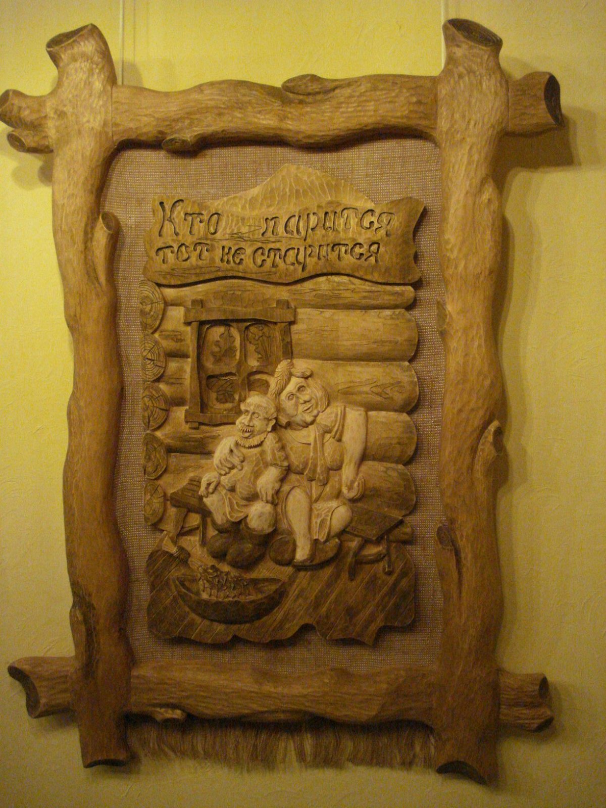 Панно для бани из дерева