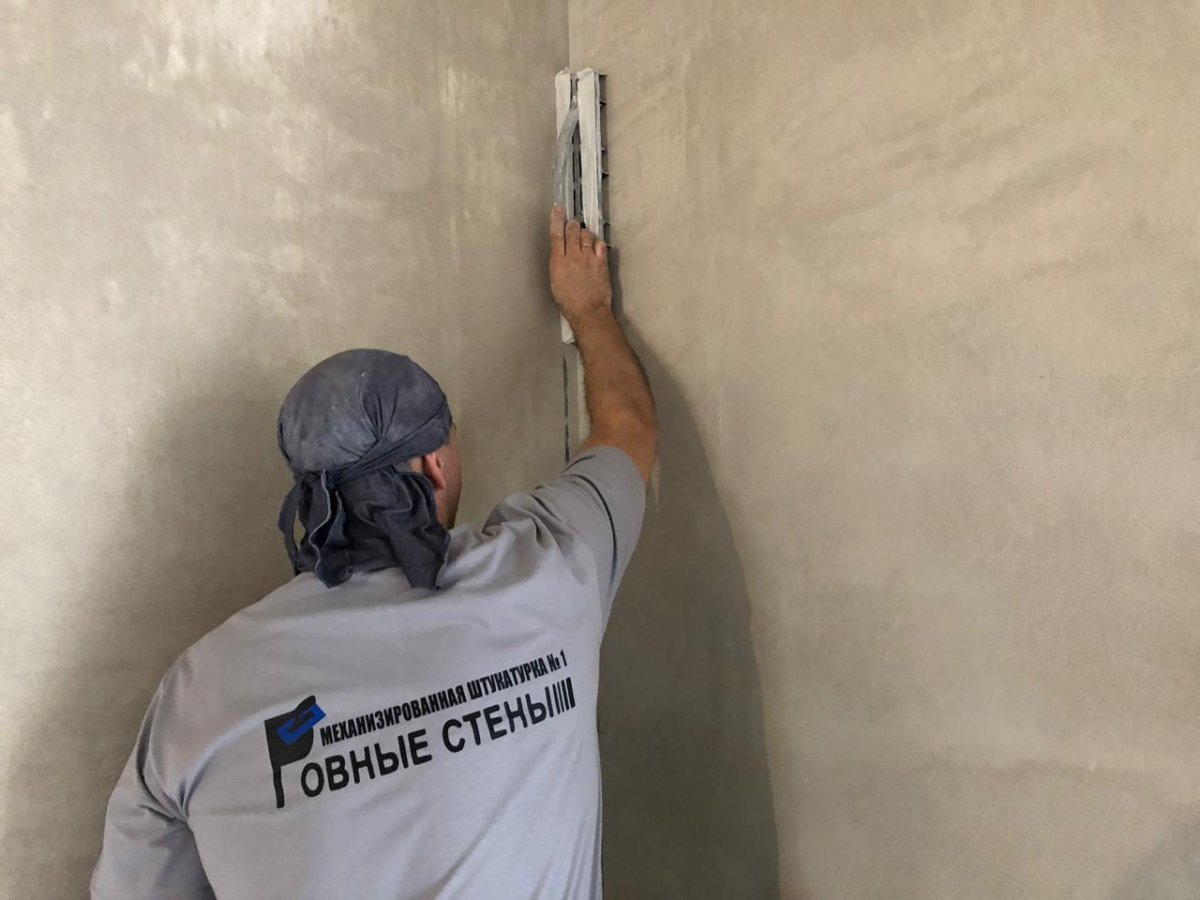 Gt 71 штукатурка