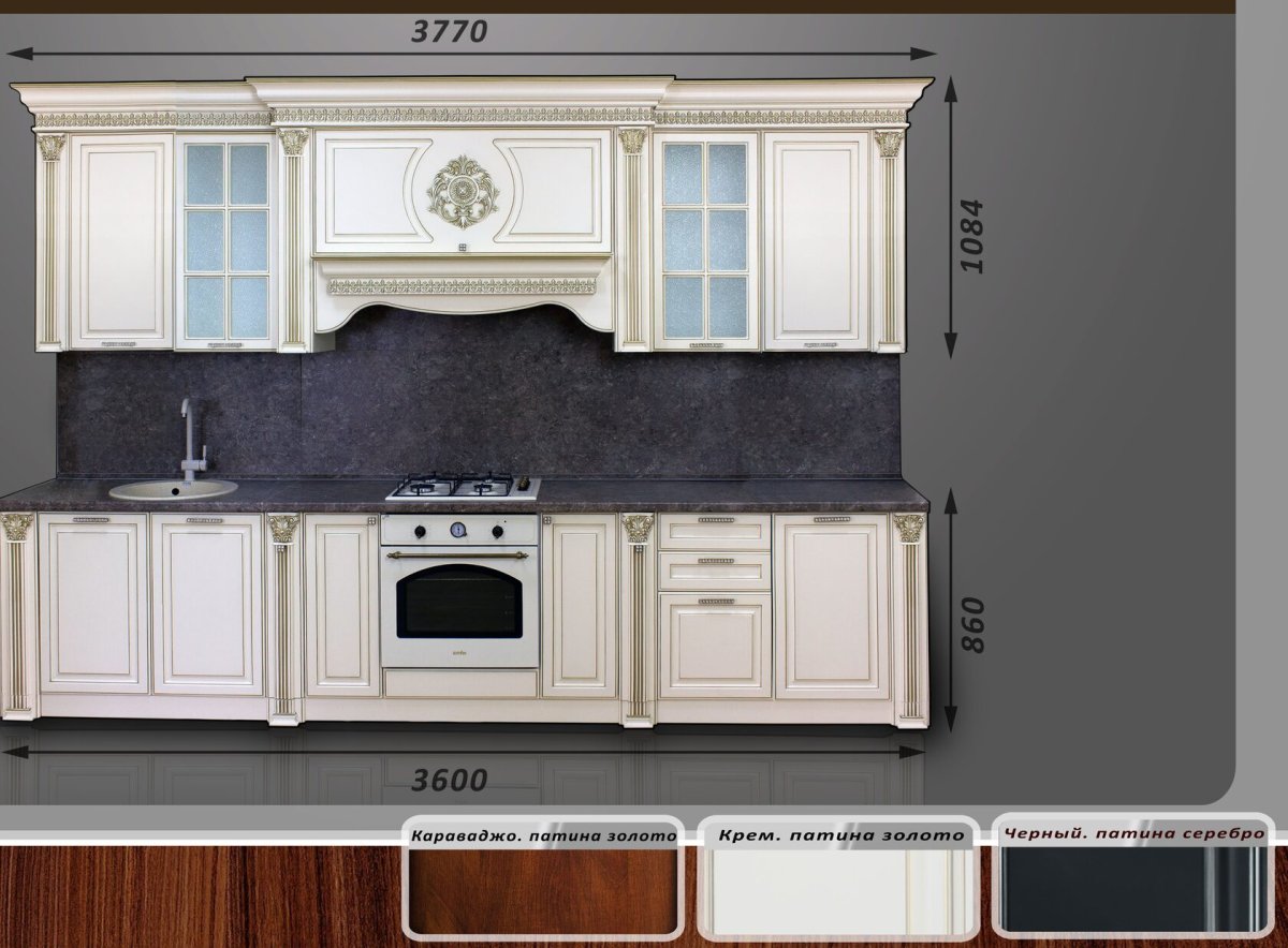 Фабрика Спутник стиль кухня Валенсия