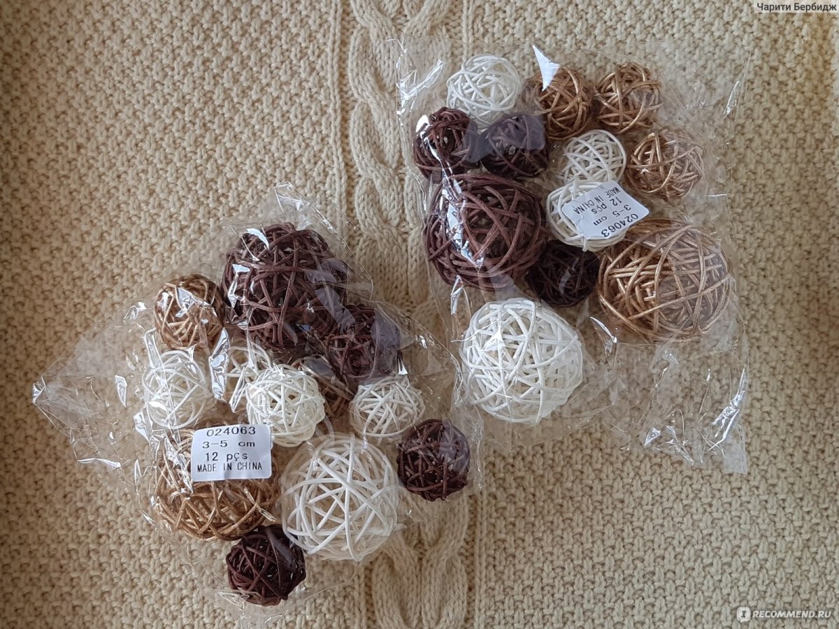 Шар из ротанга декор в интерьере