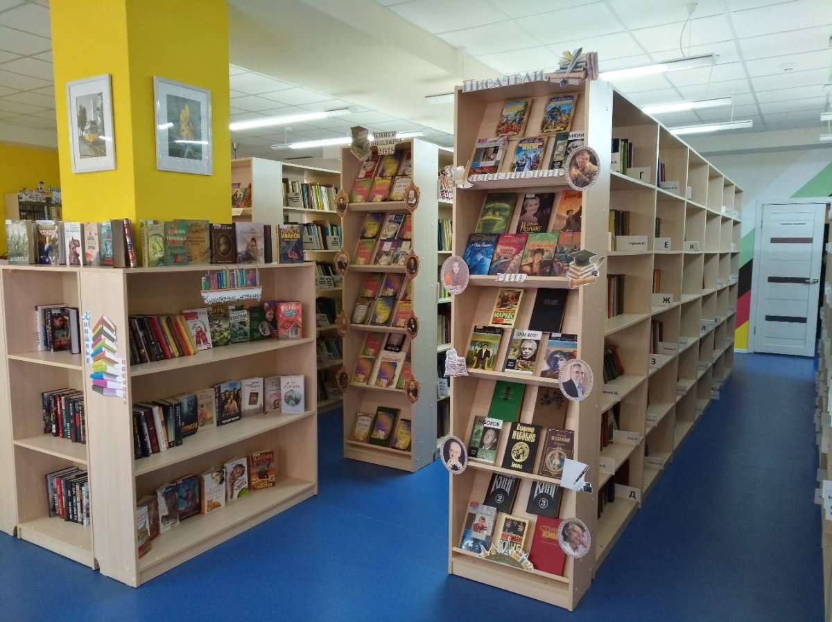 Стеллаж для книжной выставки