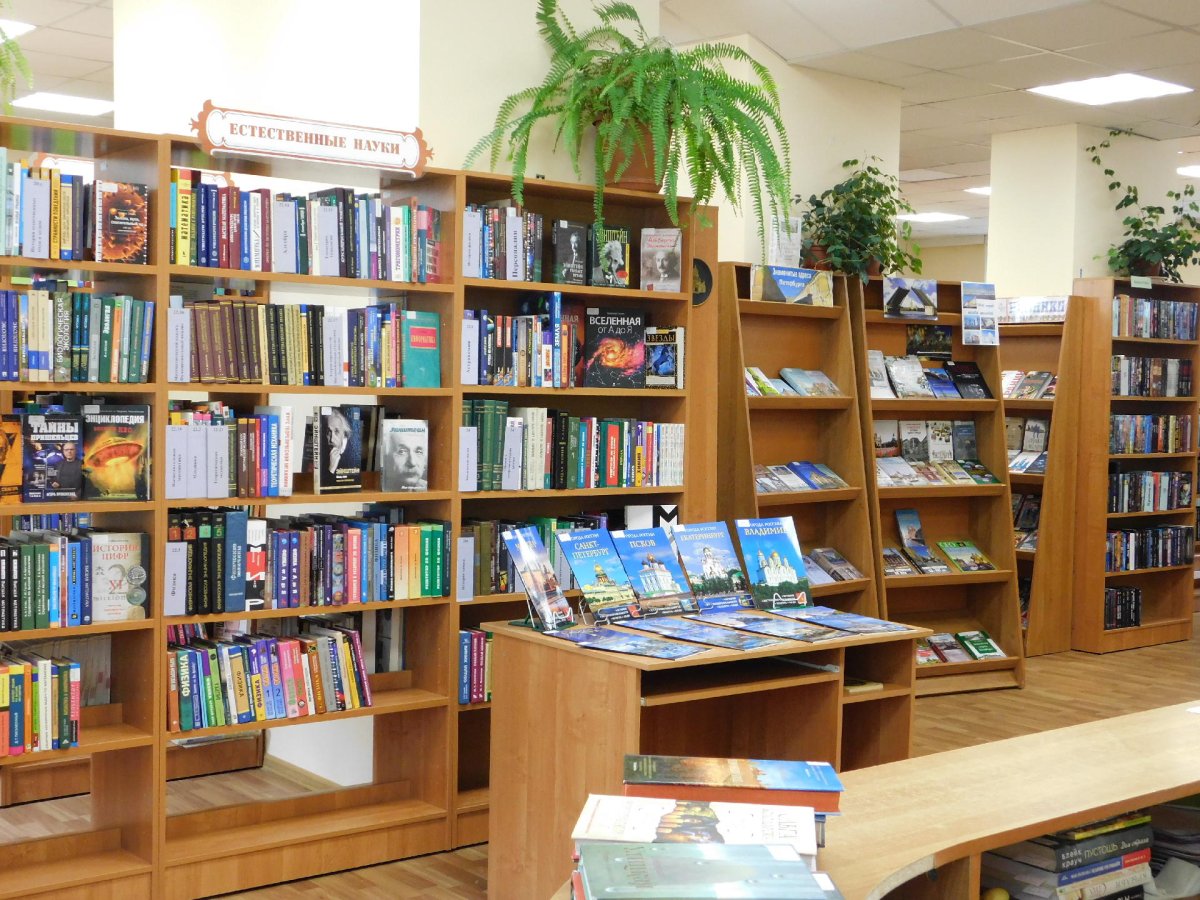 Книжный стеллаж в общественной библиотеке