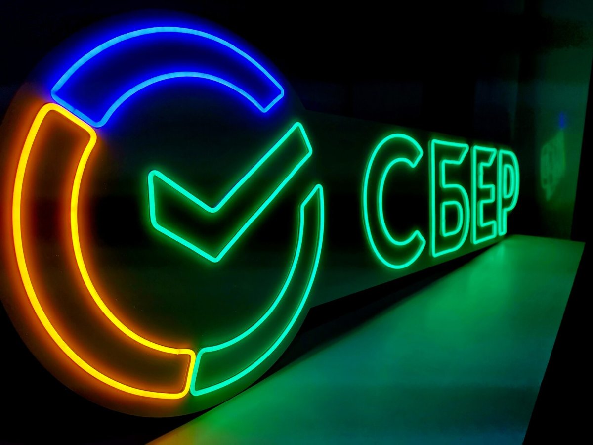 Неоновый фиолетовый