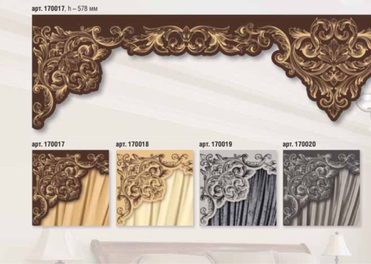 Ламбрекены из абажура