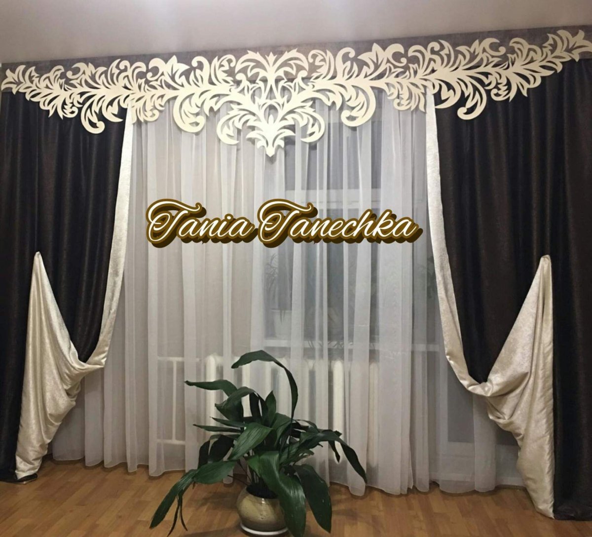 Ламбрекен из фетра