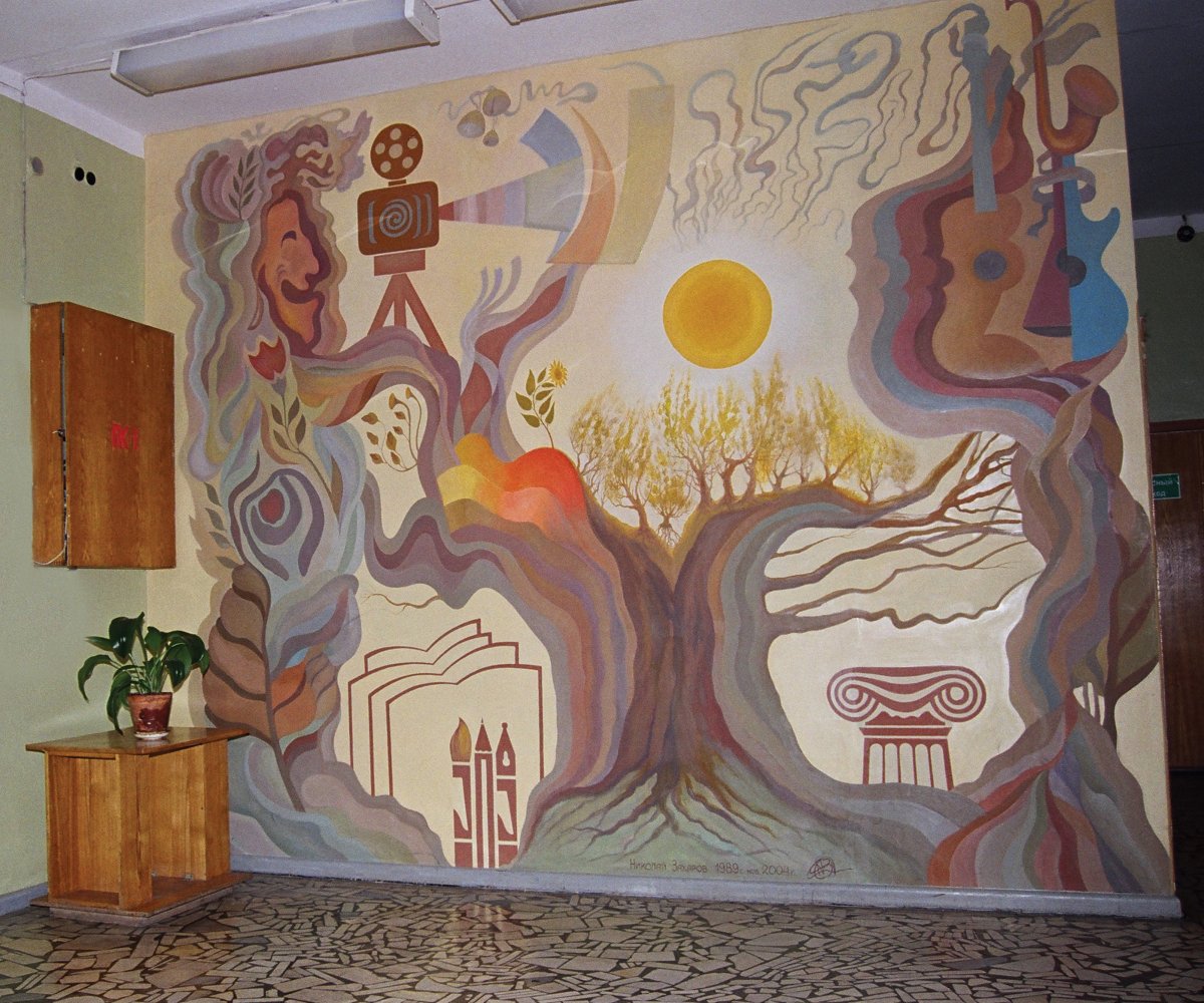 Современная монументальная живопись