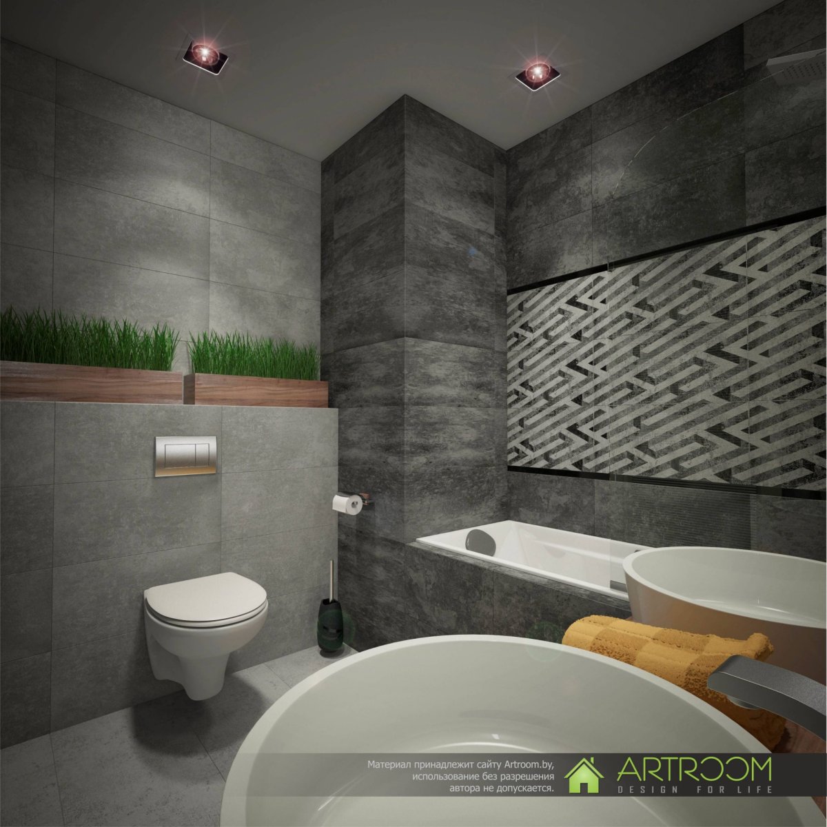 Плитка Барселона Керамин