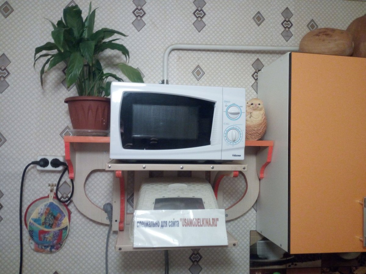 Подставка под микроволновку