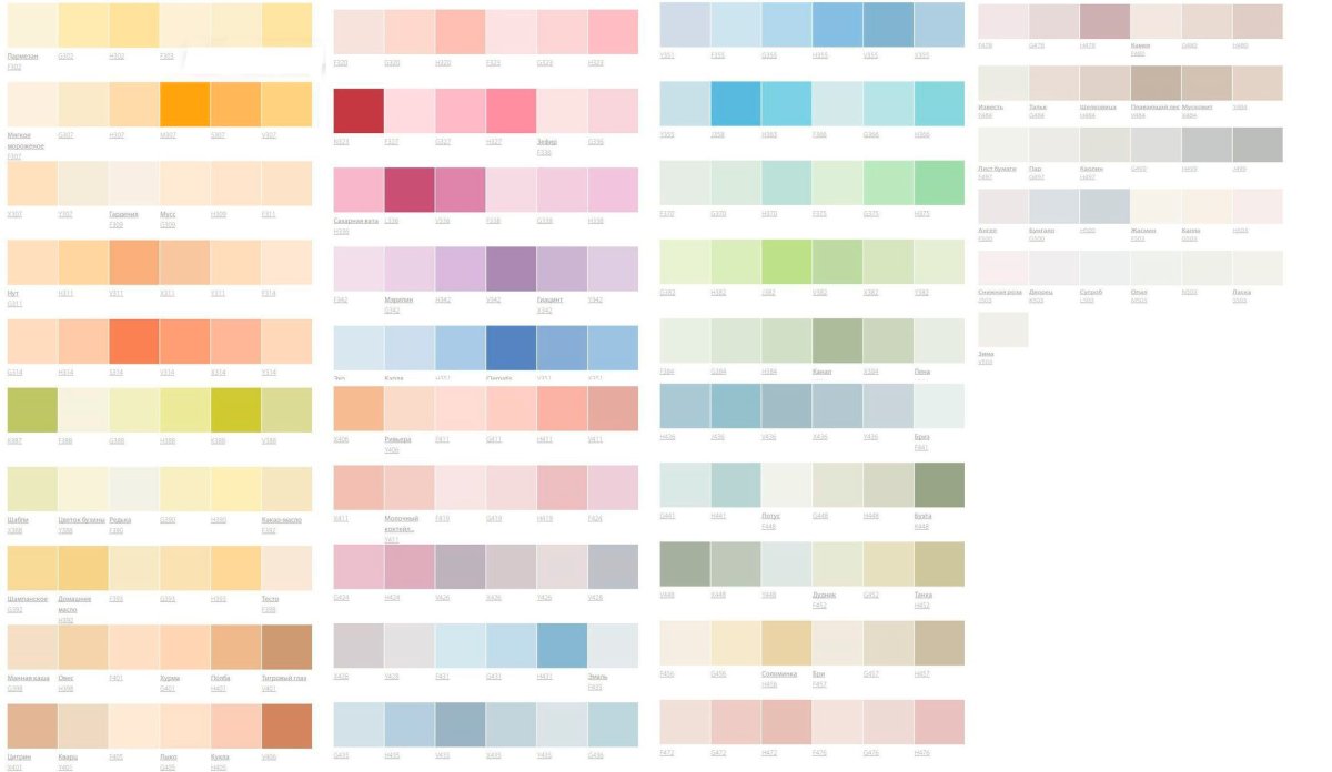 Краска Радуга палитра цветов