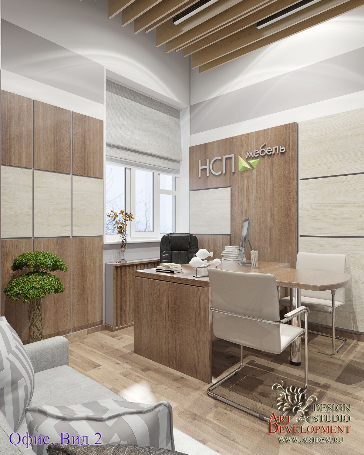 Современный стильный кабинет руководителя