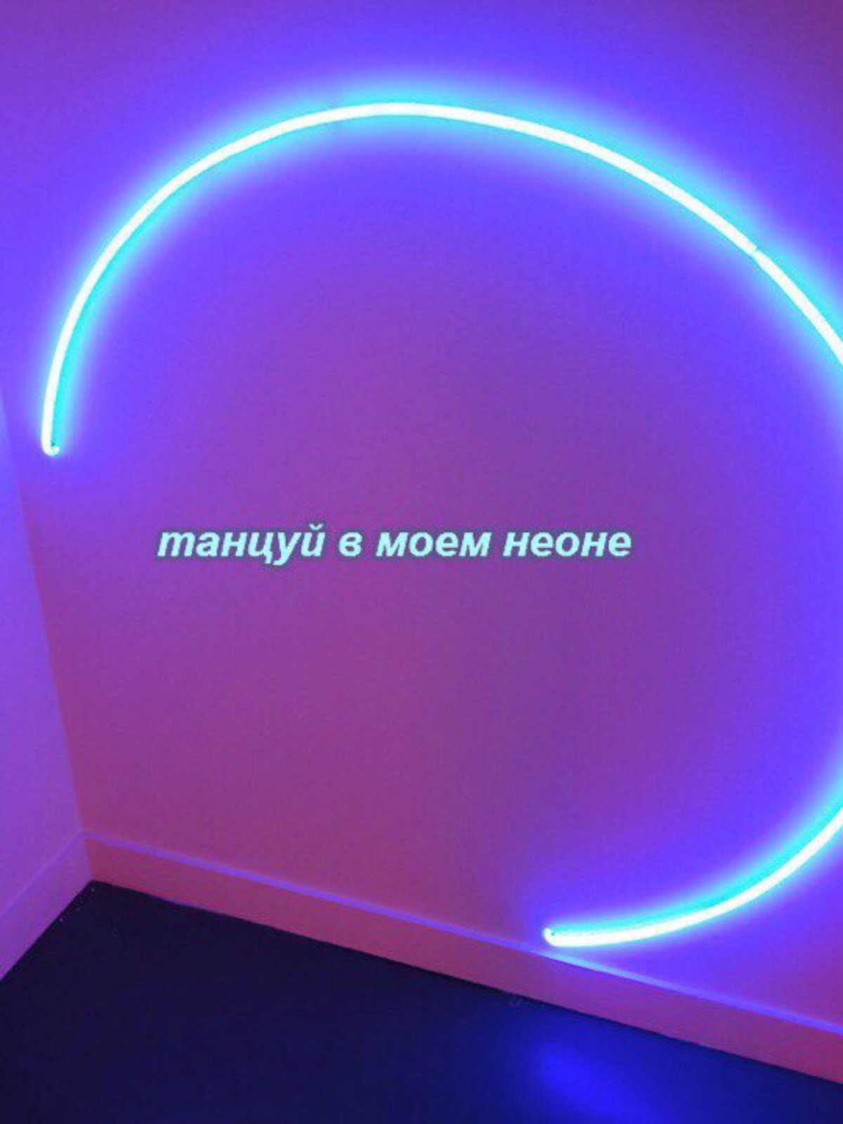 Подвесной потолок с подсветкой