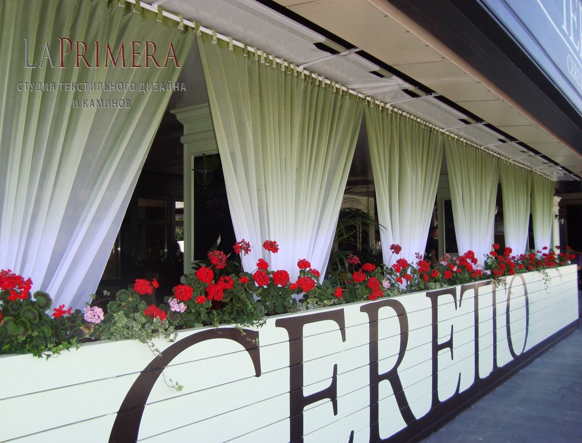 Занавески в кафе