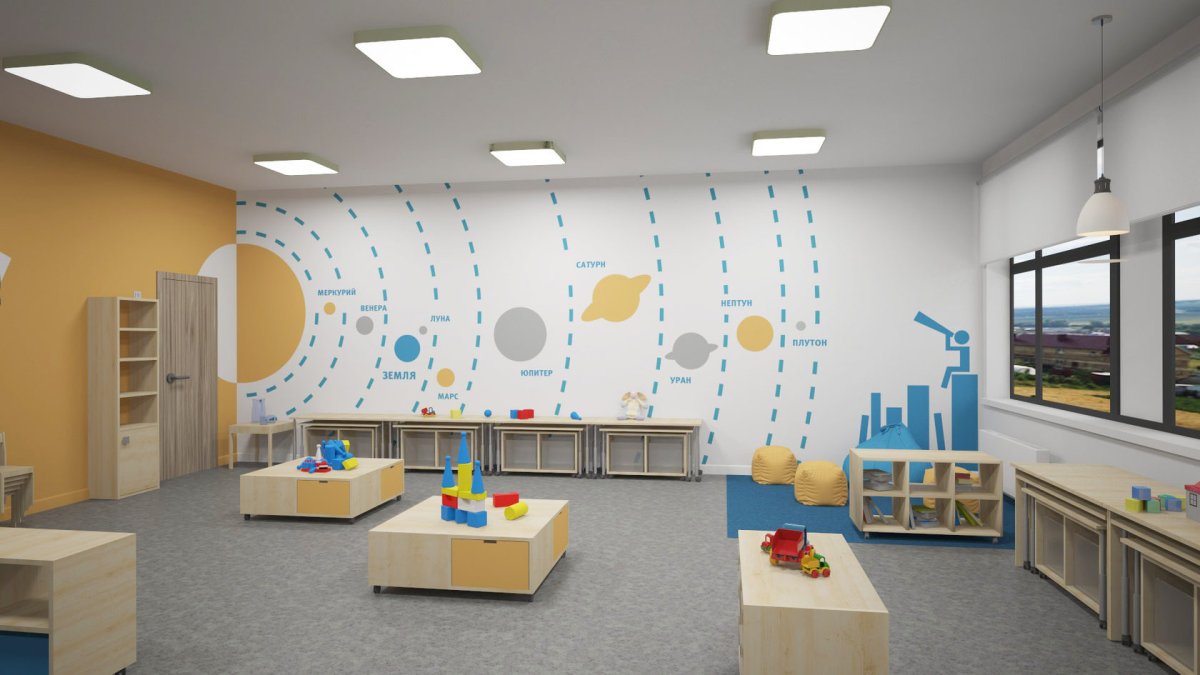 Дизайн образовательного пространства