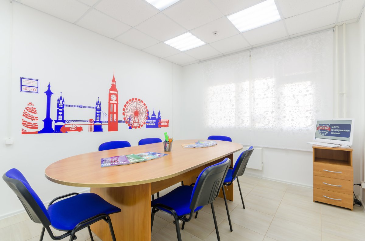 Современная школа интерьер