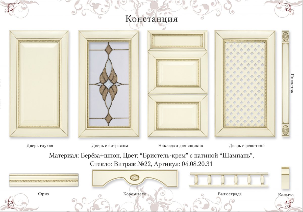 Фасад Роял Лорес