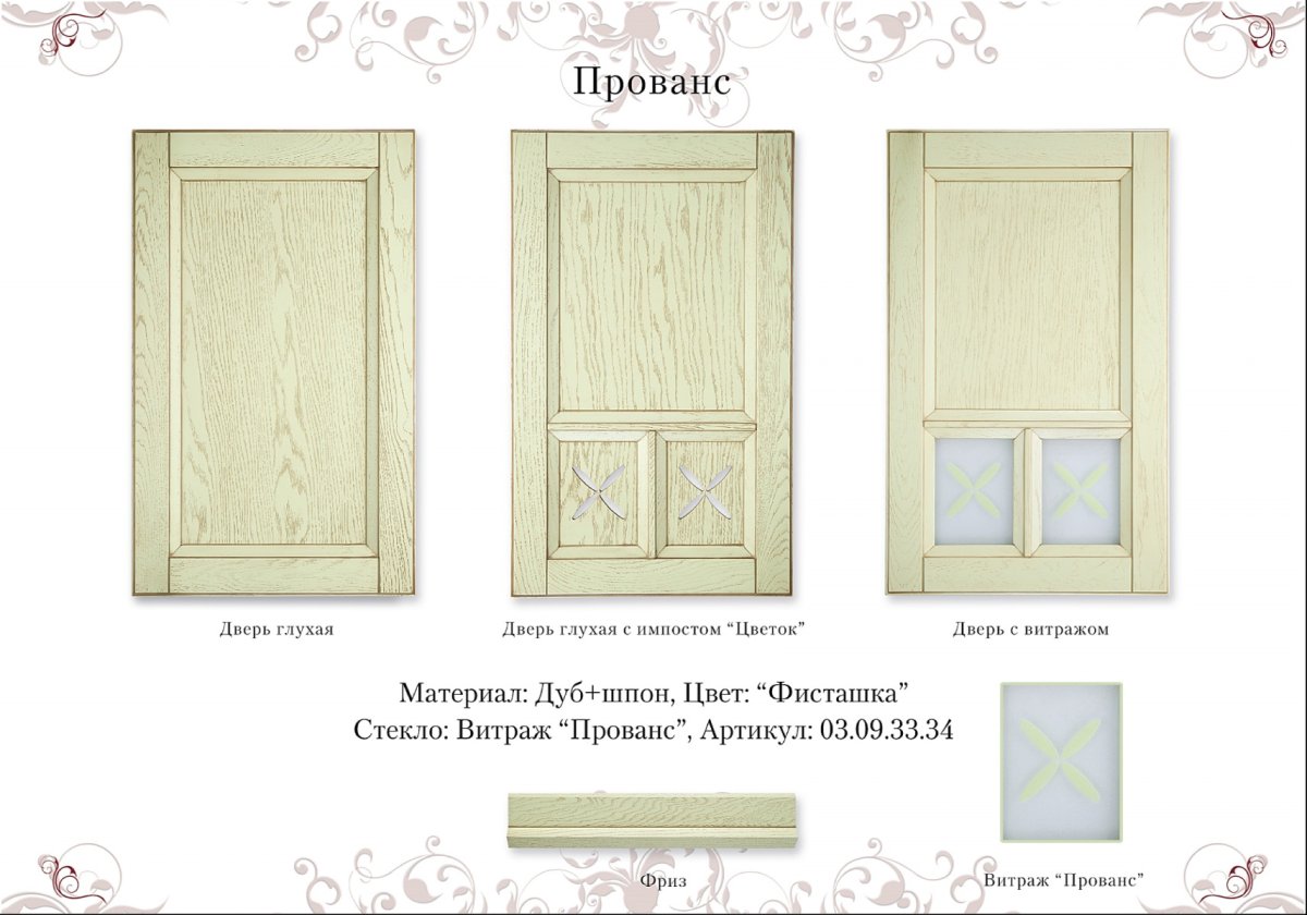 Фасады для шкафов из МДФ