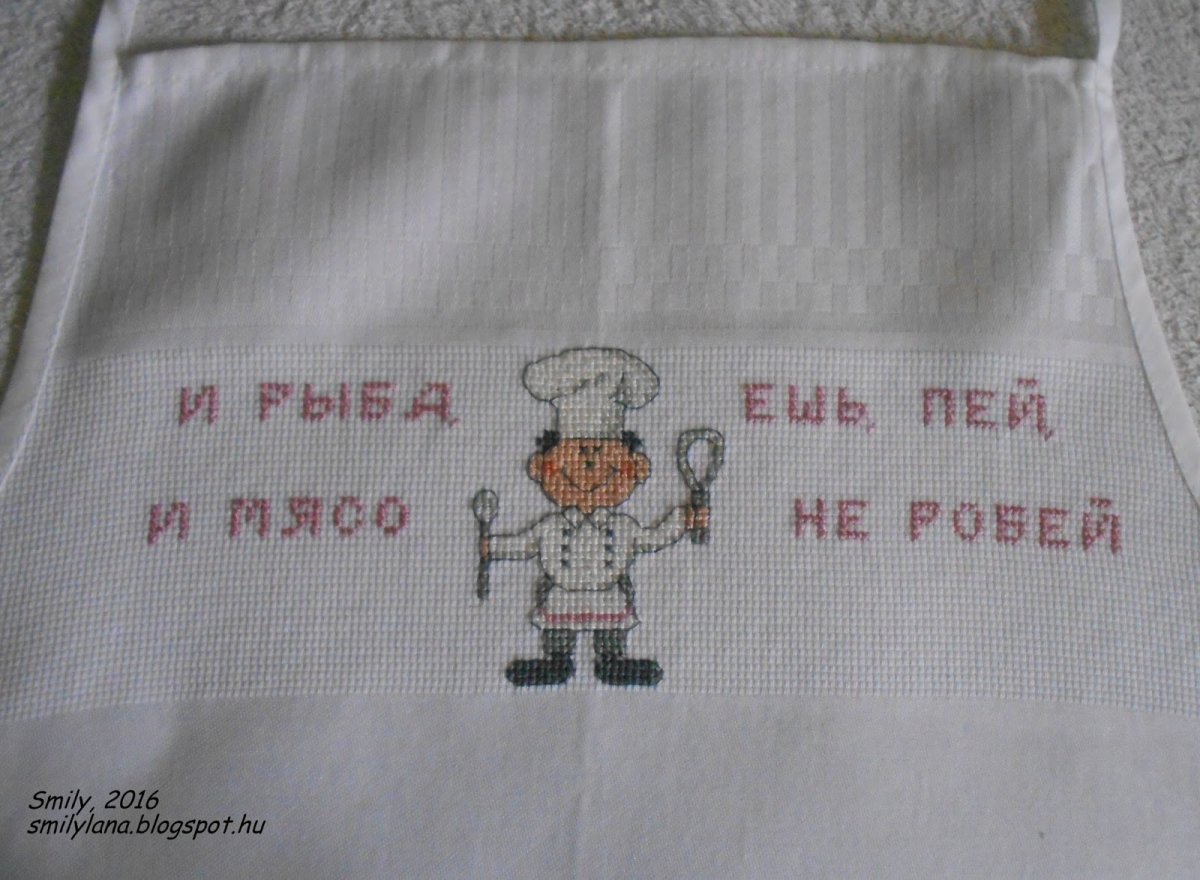 Вышивка на фартук надпись