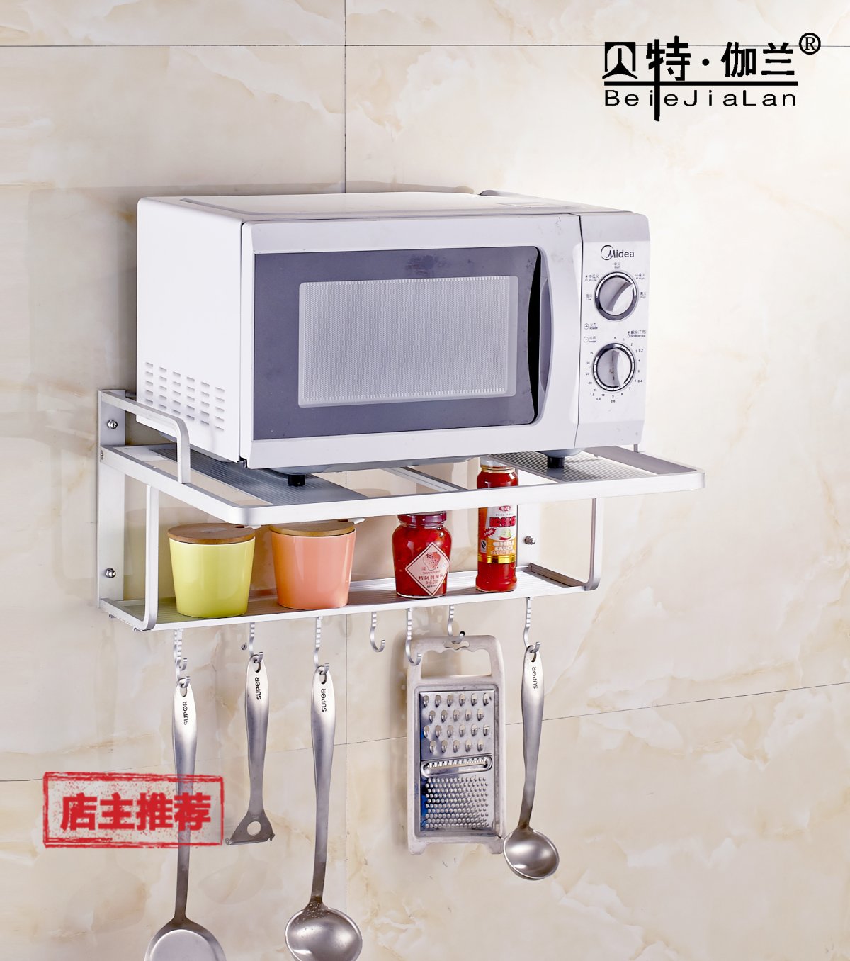 Стеллаж под микроволновку