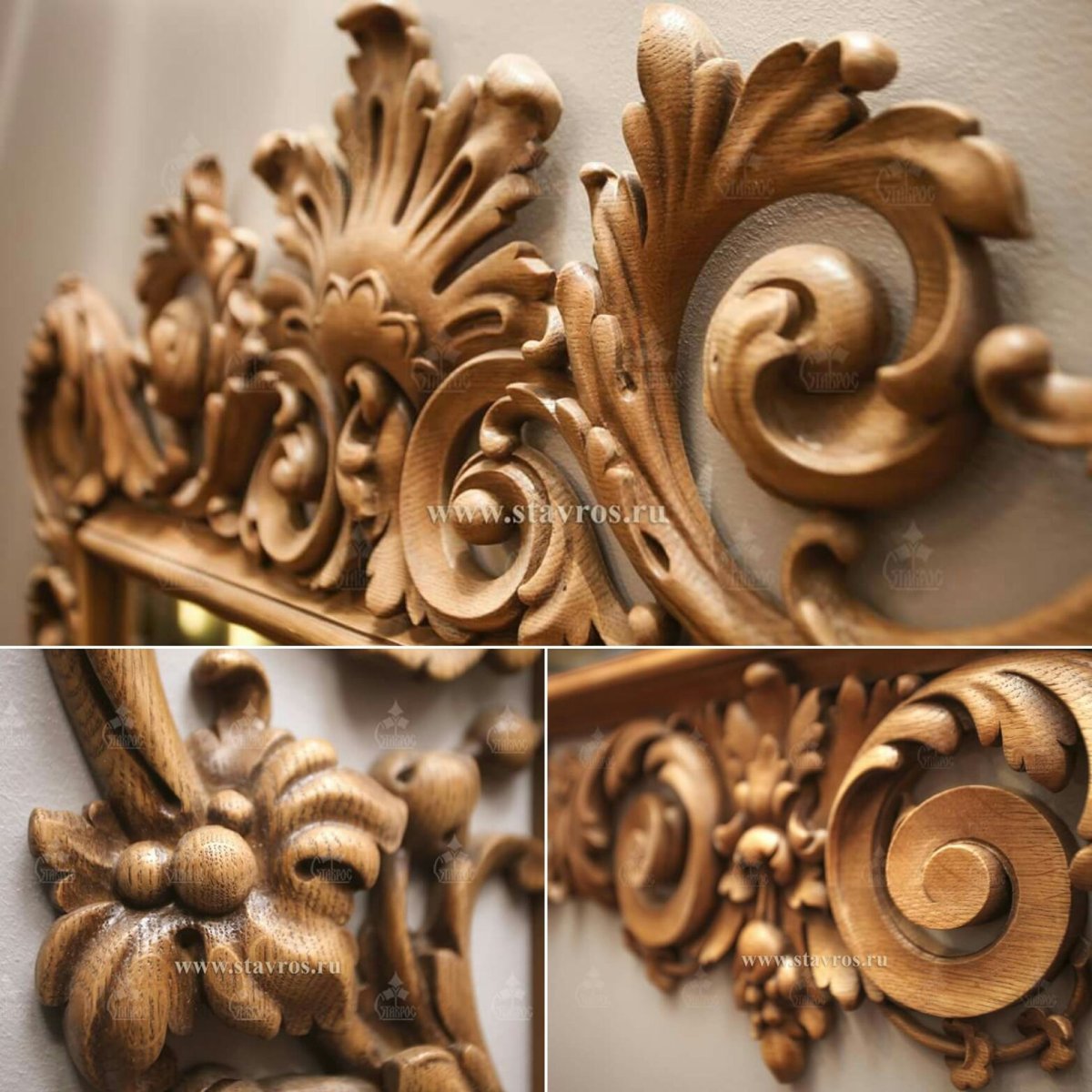 Ставрос декоративный резной декор из дерева