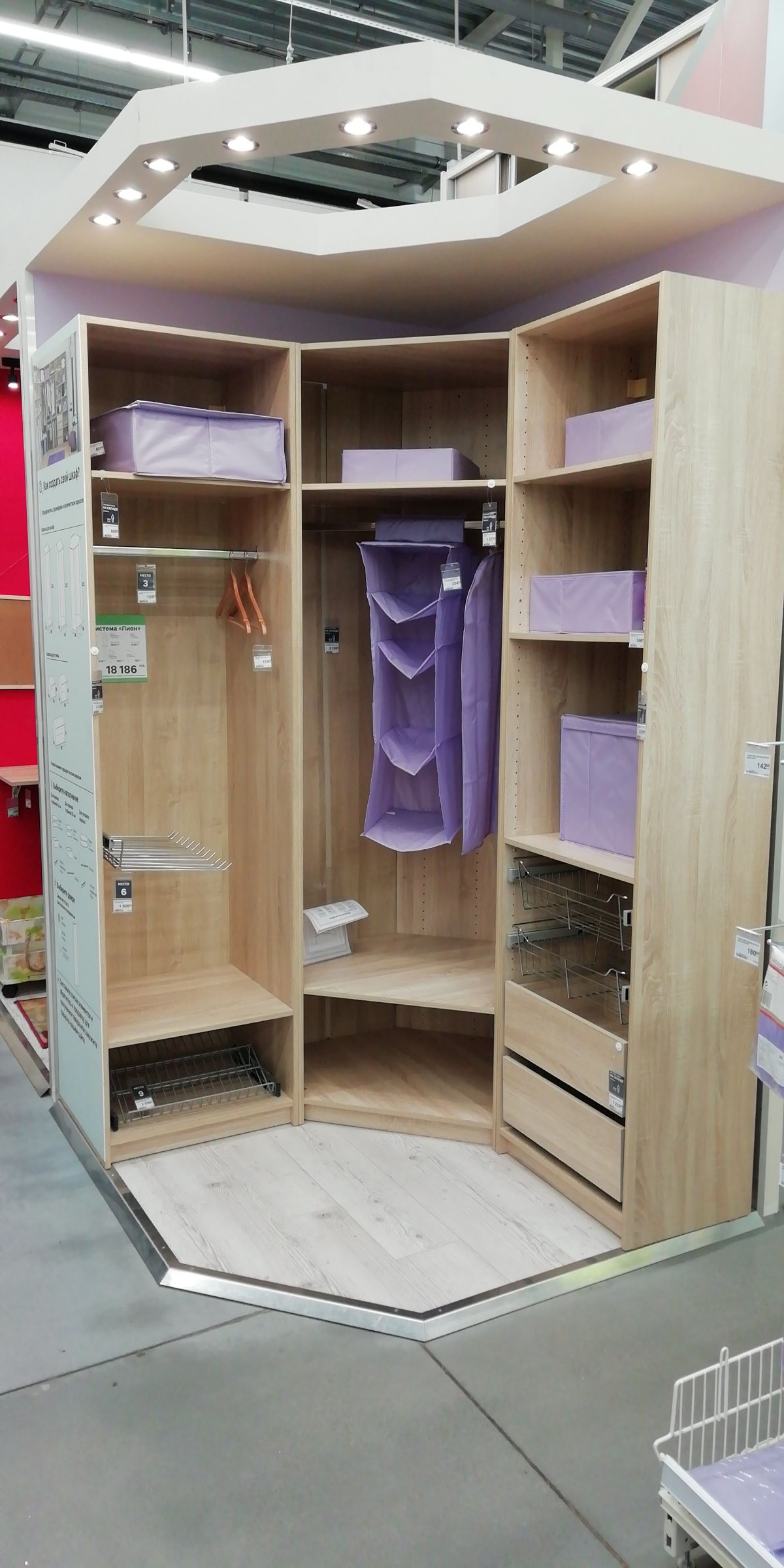 Шкаф Лион Леруа