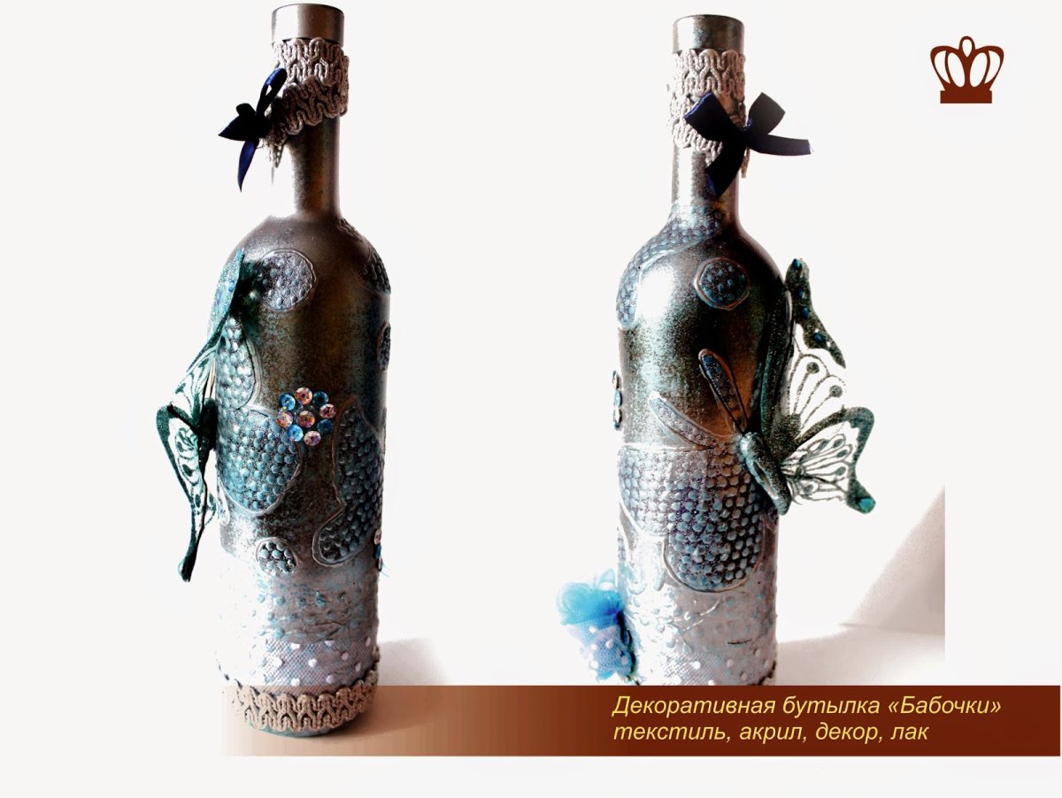 Как сделать бутылку старой