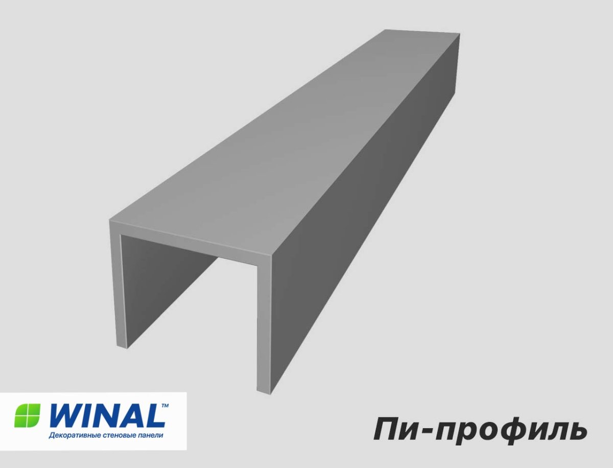 Омега-профиль алюминиевый 3 м 1 мм белый RAL 9010