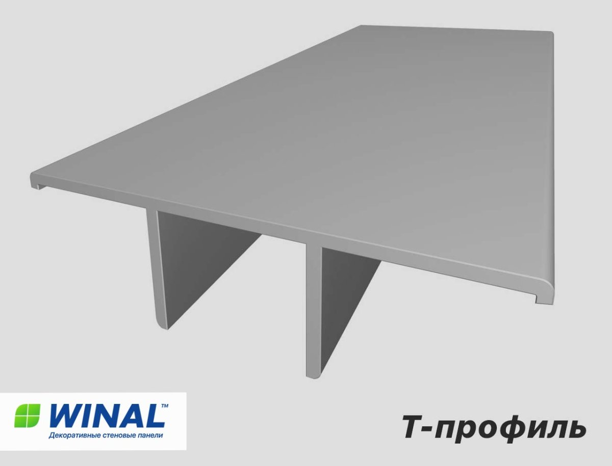 Планка щелевая 6ммх0,6м (1060)