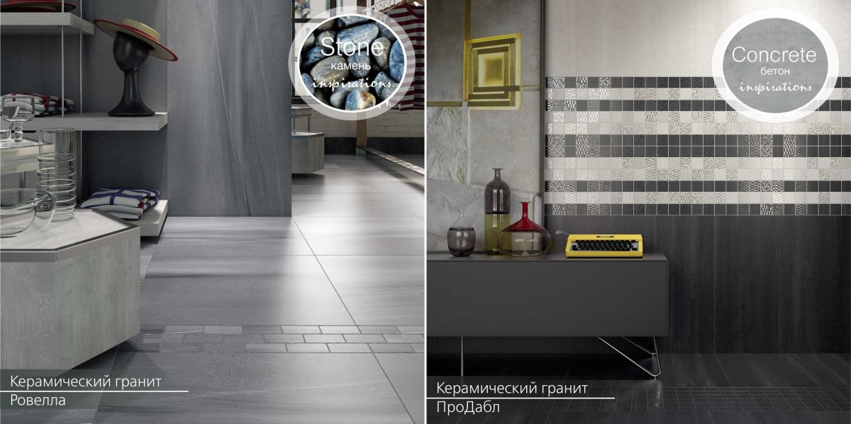 Стильная ванная Керама Марацци