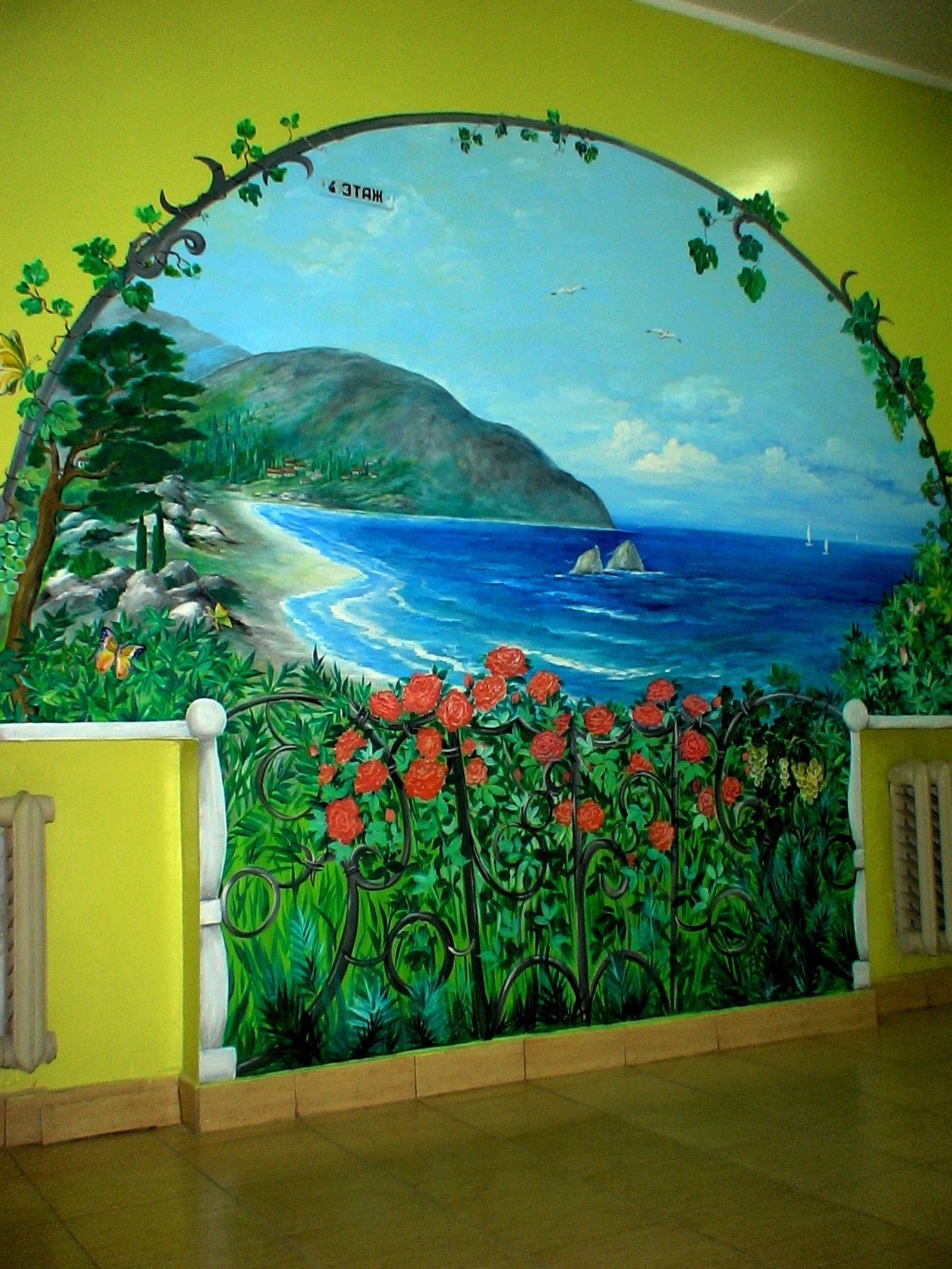 Роспись стен