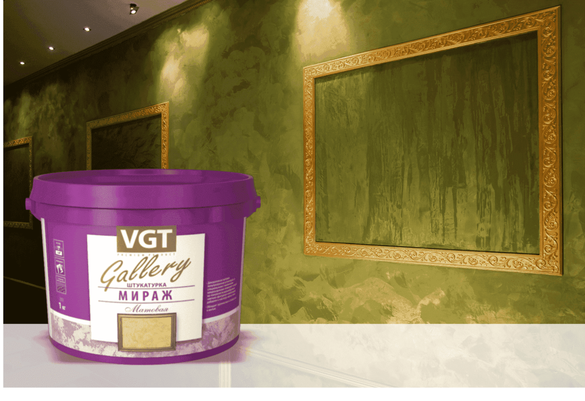 ВГТ Мираж декоративная штукатурка