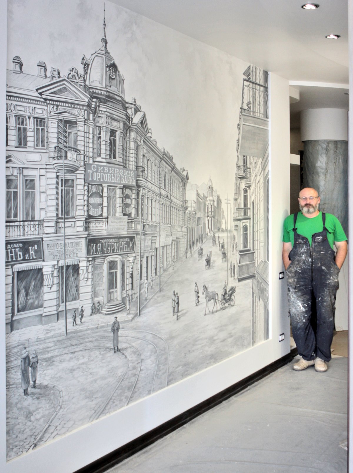 Стена под зебру