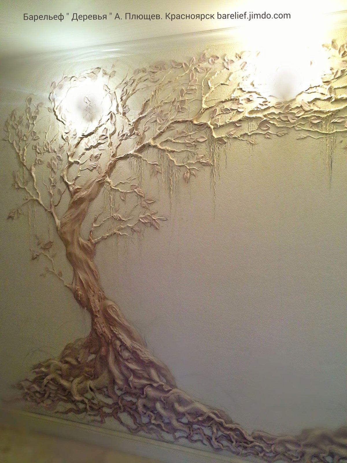 Барельеф в интерьере