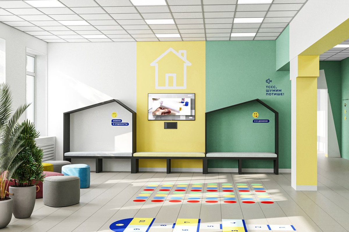 Баннер для школы дизайн