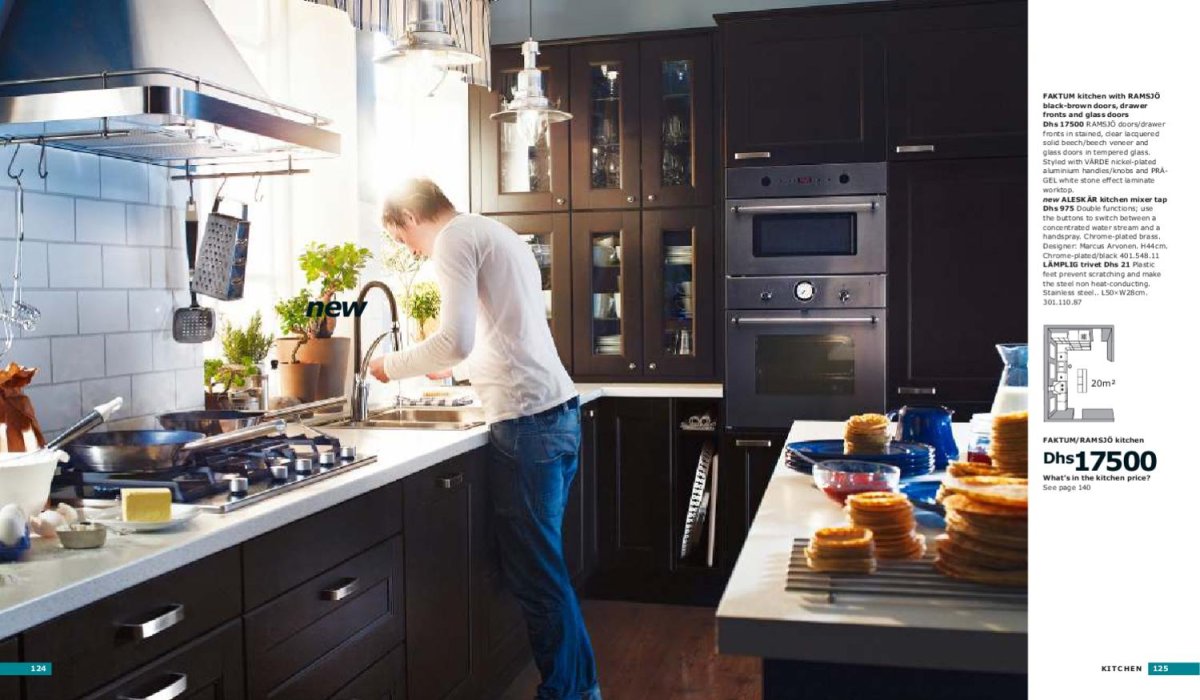 Кухня икеа КНОКСХУЛЬТ С посудомоечной