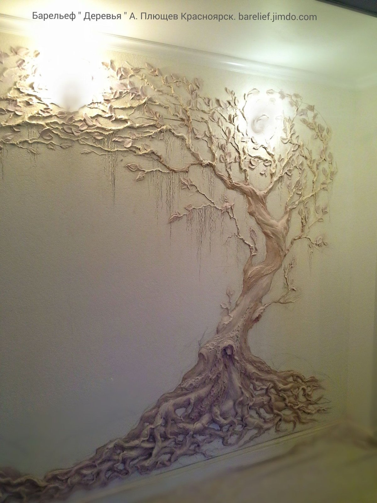 Барельеф на стене