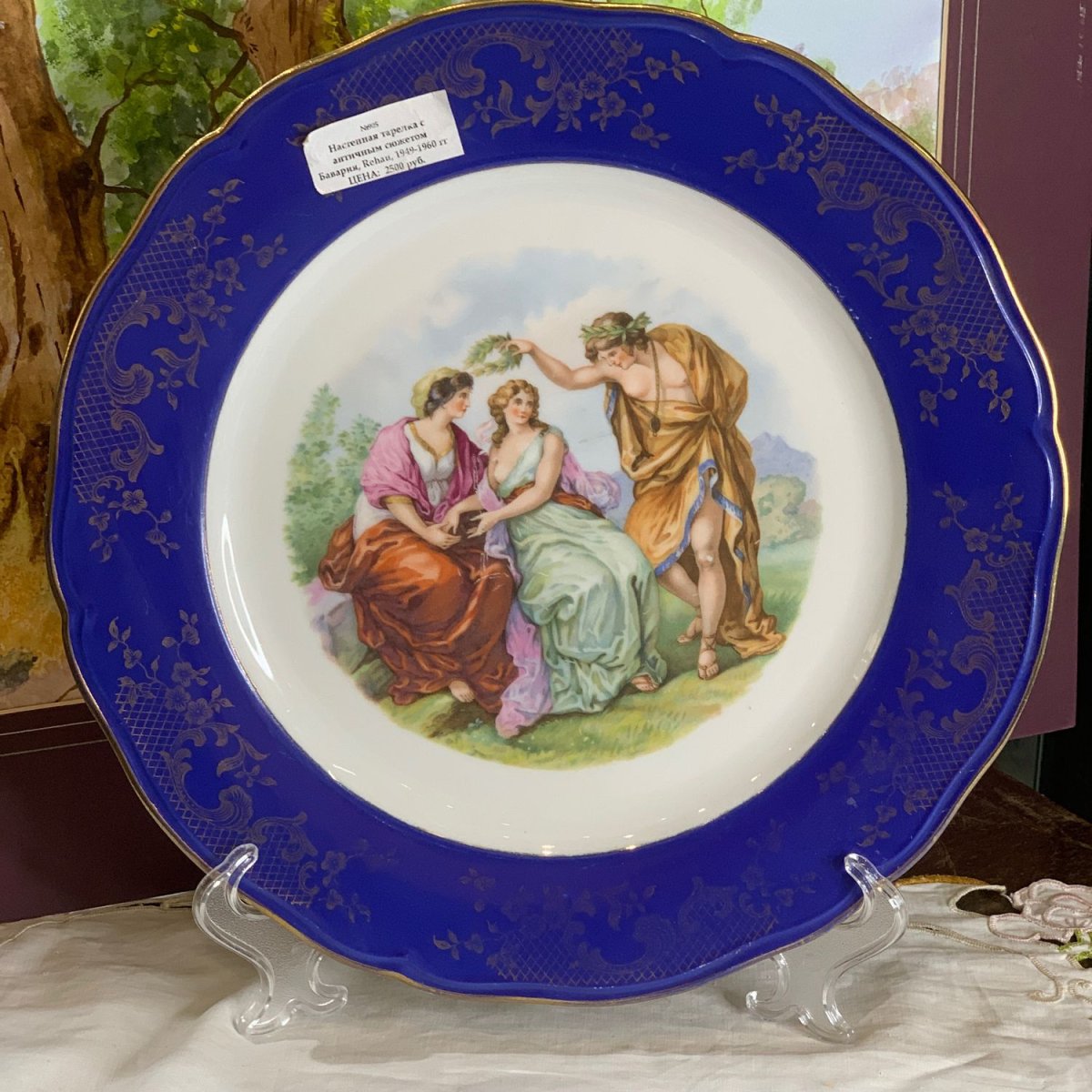 Тарелки Кайзер Германия