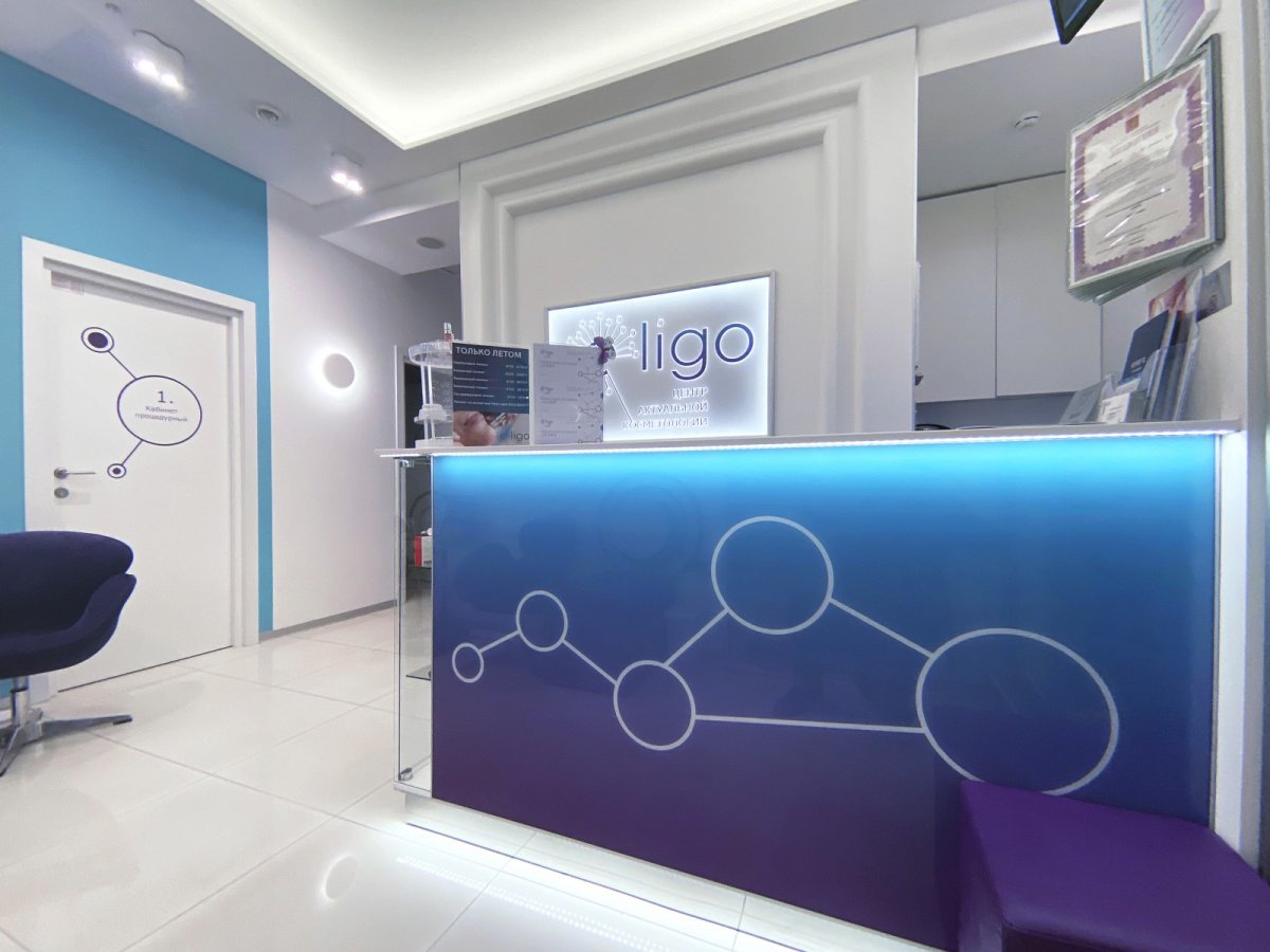 Больничная палата футуризм