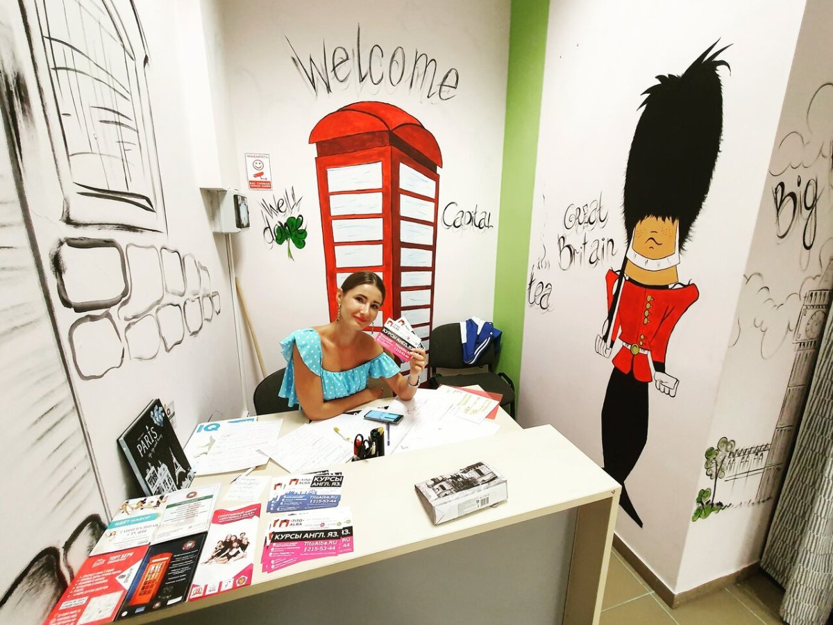 Реклама языковой школы креативная